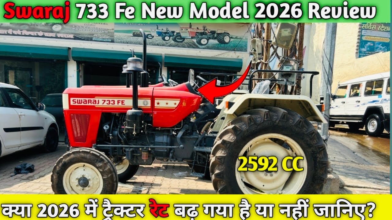 Swaraj 35 HP Tractor😍 Swaraj 733 Fe New Model 2026 Full Features Review With Price🔥क्या क्या बदलाव?✅