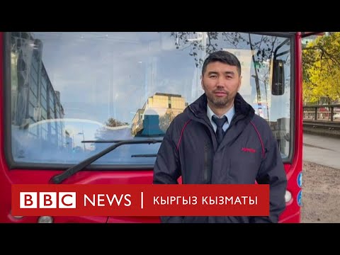 Video: Лондондо велоспорттун калкыма дүкөнү ачылды