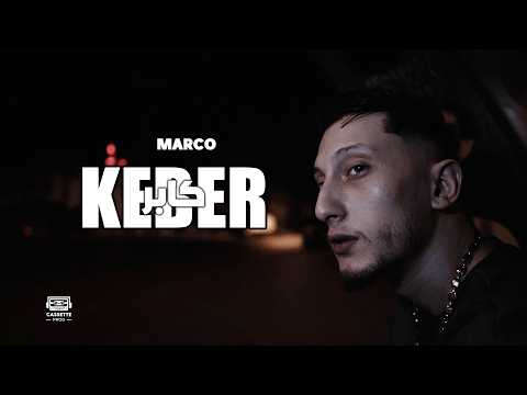 Marco - Keber | كابر (Official Music Video)عرفو قلبي كبير
