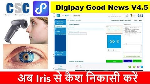 CSC Digipay से IRIS Scanner से कैश निकाले I CSC Digipay Update 4.5