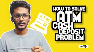 how to solve atm cash deposit problem | atm machine money stuck tamil