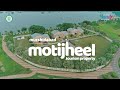 Motijheel tourism property  murshidabad