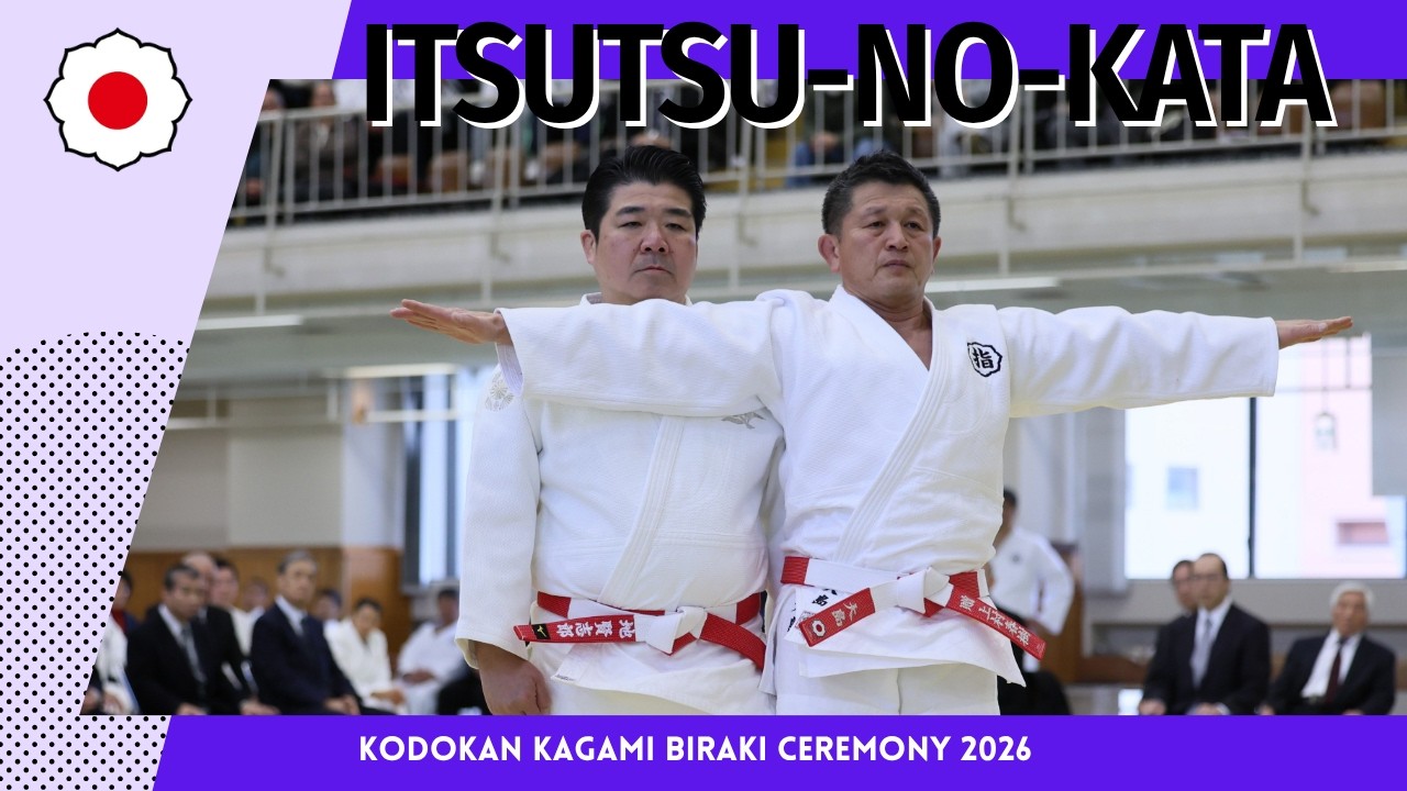 令和8年講道館鏡開式　五の形 / Kodokan Kagami Biraki ceremony 2026 Itsutsu-no-Kata