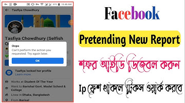 how to Clone report on facebook account 2022 || facebook clone new update
