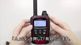 IP500Hイヤホンマイクセット | 無線機レンタル | エクセリ