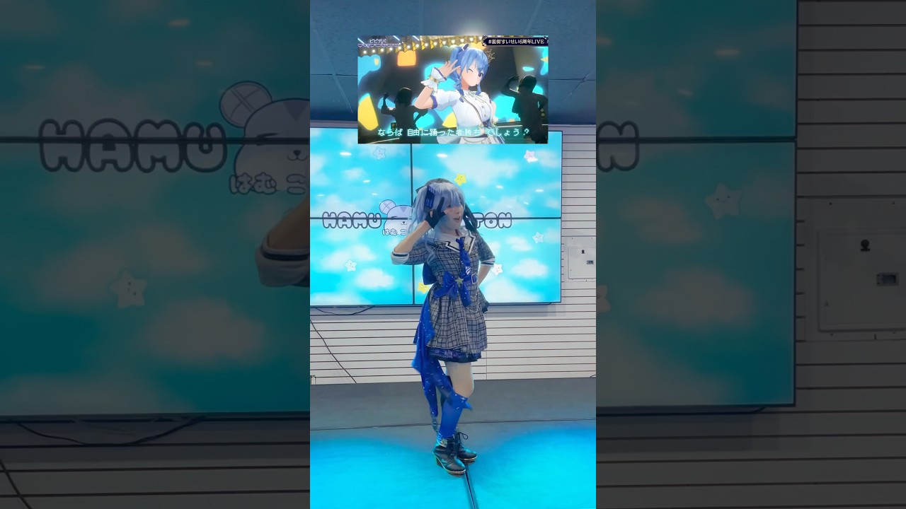 BIBBIDIBA Dance Cover Performance in Hoshimachi Suisei Cosplay #星街すいせい #コスプレ