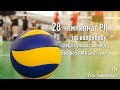 Алтай-2 - Атырау-2. Волейбол|Высшая лига|Мужчины до 23х лет