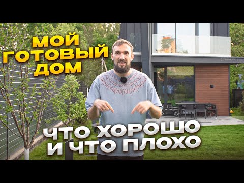 Видео: Современная резиденция в Восточном Хэмптоне от Blaze Makoid Architecture