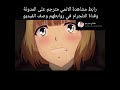 انمي هنتاي مترجم انمي هنتاي إيتشي هينتاي هنتاي مترجم هنتاي بدون حجب 