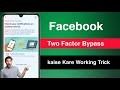 Check your Notification On Another Device Facebook Problem Facebook Check Your Notification 🥹🥹🥹