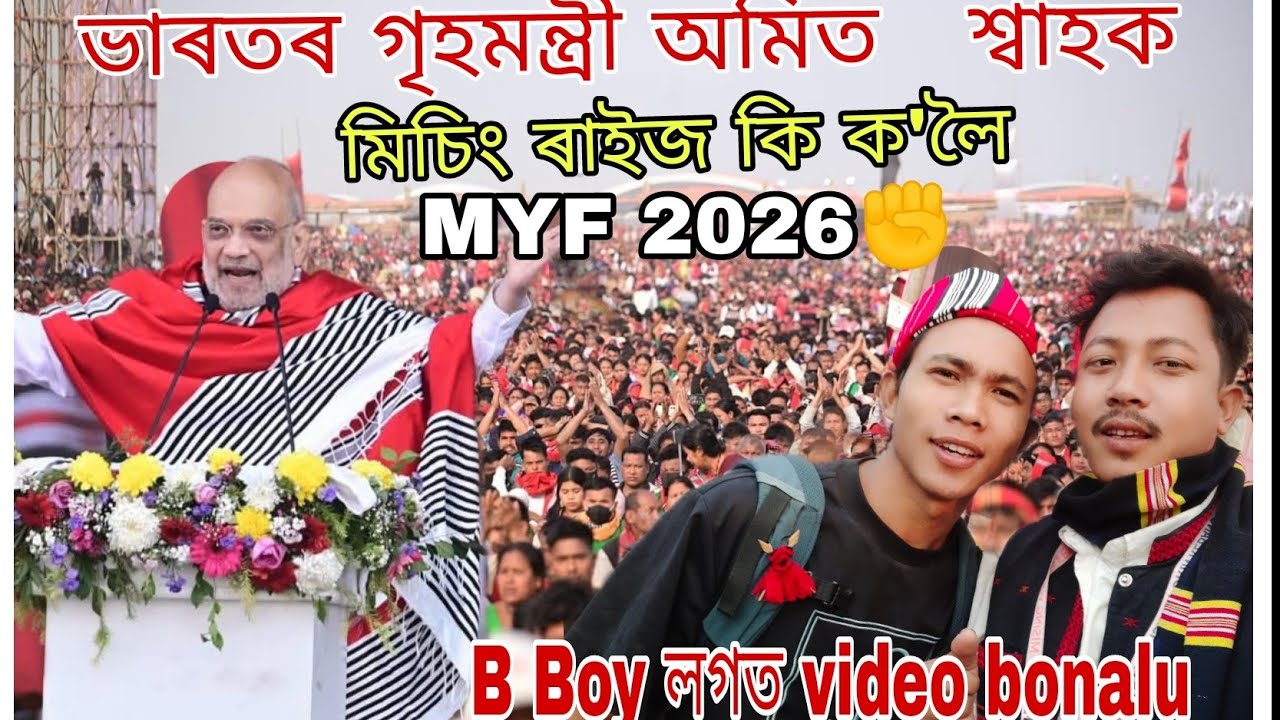 mising youth festival ❤️‍🩹✊আজি লাজ দিন -//