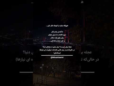 پیچمو فالو کن تا گمم نکنی