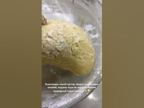 1 соатда 1 паднос творожный пирог ️ - YouTube