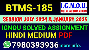 BTMS-185 Solved Assignment 2024-25 Hindi, BTMS-185 Solved Assignment 24-25, BTMS 185 Assignment
