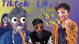Activetis Of A Tik Toker Likeermost Funny Tiktok Videos Nil Diary Rj Raj Novel Tamasha