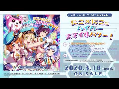 【匿名配送】EX ハロー、ハッピーワールド！ ミッシェル(サイン) 1枚 ESP GBP MICHELLE ハロー、ハッピーワールド！ 10枚セット