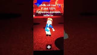 я кстати Roblox _Bunny 🐰 мой тгк тапок "моя жизнь🎂🫐"