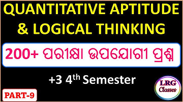 Top 200+ Exam Oriented QLT Practice Questions 😘👌| Quantitative and Logical Thinking | Part-9