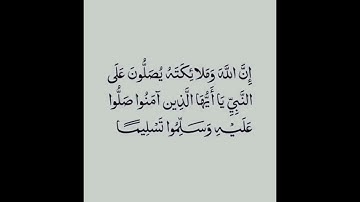 ص 75 - سورة آل عمران - مكررة 7 مرات للتثبيت - الشيخ سعود الشريم 
