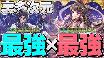 パズドラ織姫 Youtube