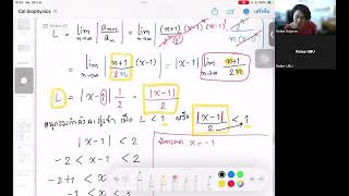 เฉลย power series
