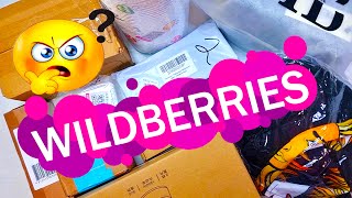 ПОДАРКИ на 8 марта и не только с WILDBERRIES 💰 | Распаковка посылок 🛍️