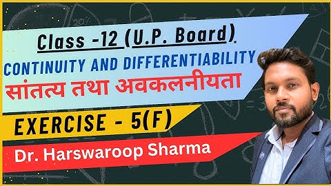 Exercise 5F Dr HarSwroop Sharma Class 12, Chapter 5 | Differentiation Class 12 | Avkalan Class 12