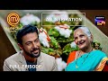 Urmila Baa के Dish को खाकर Chefs को कैसे मिली Inspiration? | MasterChef India | Full Episode