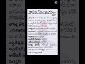 JOBS UPDATES || చదువు _ఉద్యోగ సమాచారం || 21 July 2026 || TGtvUdygham #job #shorts #viral #trending