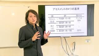 杉山崇先生 (神奈川大学)　精神医学と心理科学その２（うつ病とアセスメントの4つの基準）