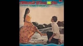 Aayiram Thamarai | Class-A 4K | Tamil | Soundtrack | Stereo | Voc-Mus | 1981 | VM | SPB | SJ | IR |