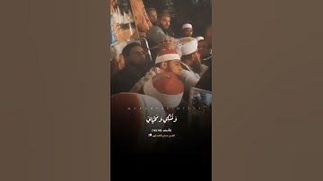 تلاوة قرأنية من سورة الانعام بصوت الحجاج هنداوي❤️