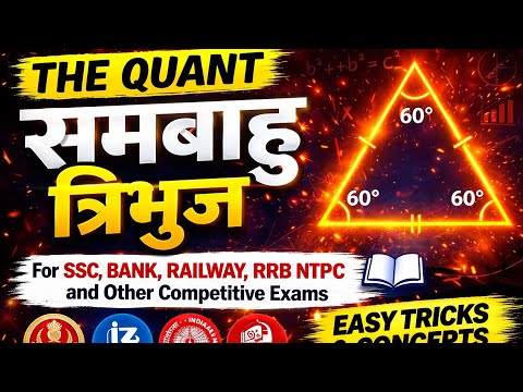 Equilateral Triangle for SSC, Bank, Railway, RRB NTPC, and Other Competitive Exams