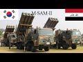 الدفاع الجوي M SAM II الذي تعاقد علية العراق 