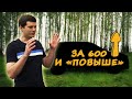 Практичный автомобиль для жизни