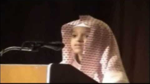 القارئ الصغير احمد سعود سورة التين و العلق