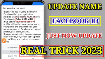 How to send Facebook id on update name 2023 | Fb id ko update name pay kaise bheje| Update name trik