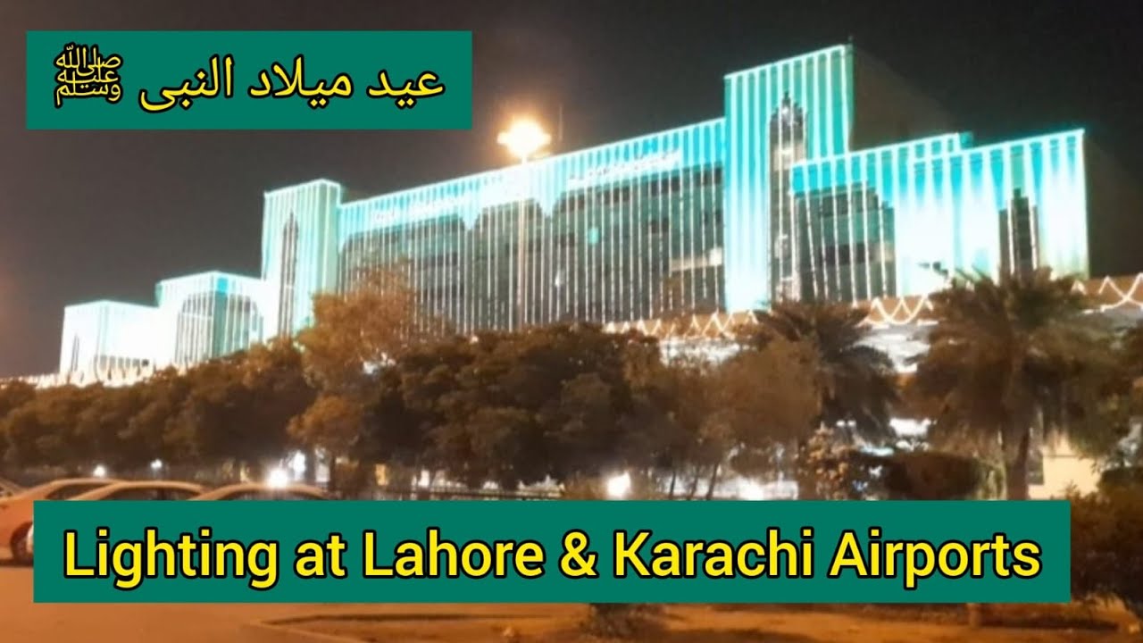 Lighting at Lahore & Karachi Airports on عید میلاد النبی ﷺ