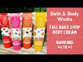 Bath & Body Works FALL BAKE SHOP Body Cream Ranking #4 to #1