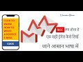 E-Mail Writing/How to write An Amazing Email/Subject/BCC/CC/To