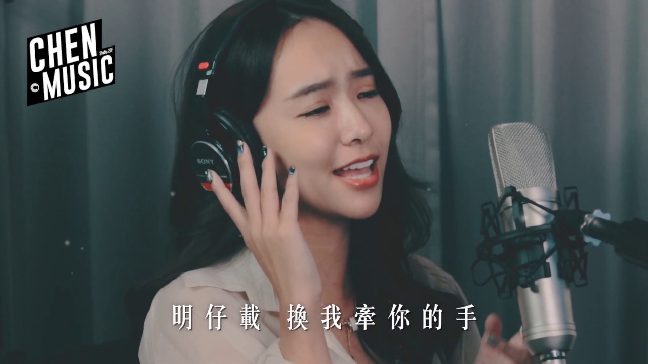 【雅涵Kimi-別人的】(徐若瑄) Cover