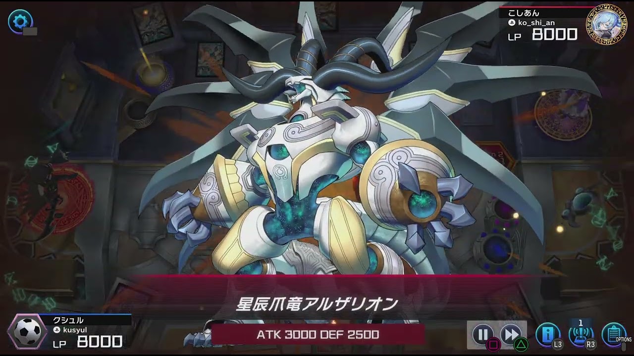 ウィッチクラフトデッキでランクマッチ　2026/1/4　＜遊戯王 マスターデュエル＞