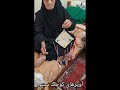 از دل ۸۰ سال زندگی نخ به نخ عشق و دعا دست ساز مادربزرگ و نگهبان نگاه ها عشق دست سازه مادر