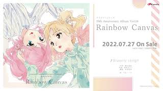 アイカツ！シリーズ 10th Anniversary Album Vol.04　試聴動画