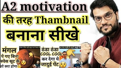 A2 motivation {Arvind Arora} ke jaisa thumbnail kaise banaye ||How to make thambnail?