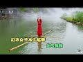 贵州大山一古村内，两红衣女子踩着一根竹子在水上飘，这也太仙了【乡村阿泰】