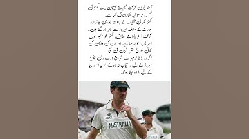 Pat Cummins Fitness Scare 😱 | Australia Captain in Doubt for Ashes 2025 🏏