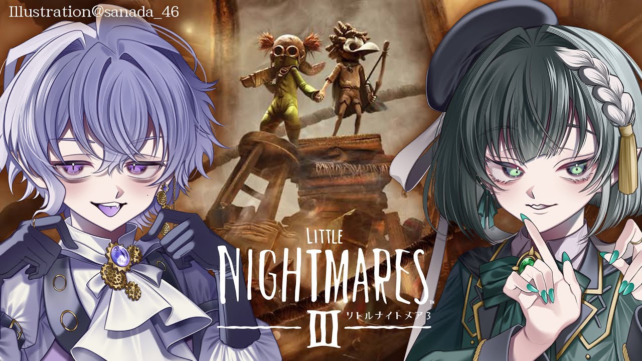 【リトルナイトメア3】2人で協力してクリアまで駆け抜けろ！ファイナルラスト最終決戦【新人Vtuber】