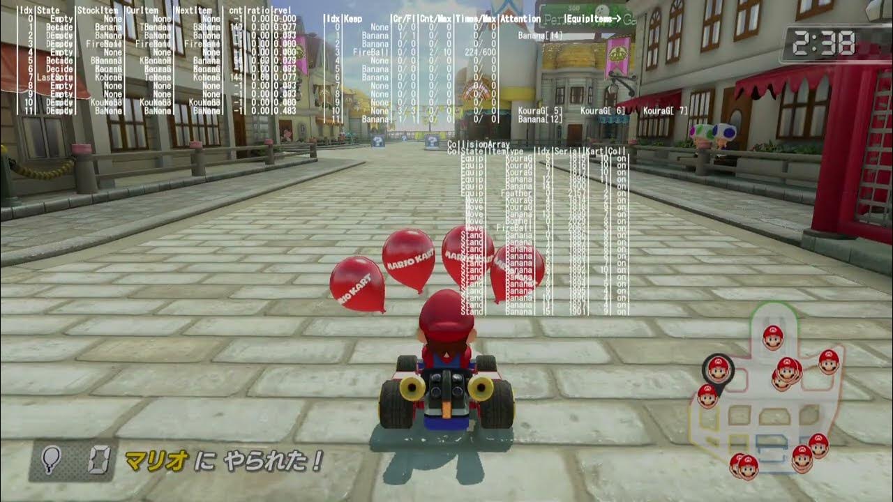 Mario Kart 8 Deluxe Prototype (Debug Build) Toggle Controller Modes & Screen Types - Prototype Debug Build Debug Feature