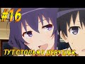 Аниме приколы / Anime fun #16